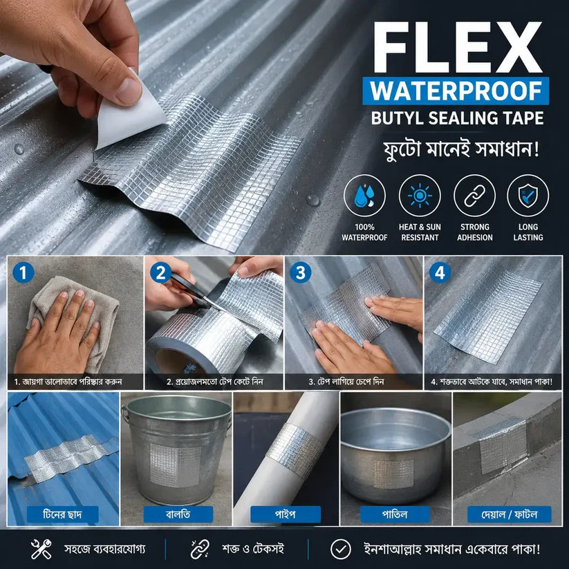 FlexSeal Waterproof Tape
