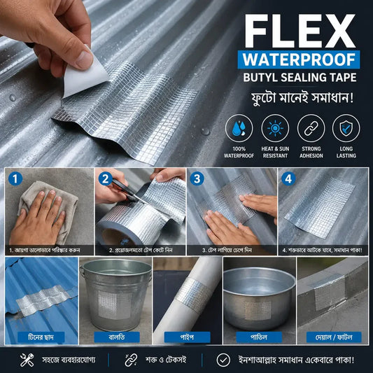 FlexSeal Waterproof Tape